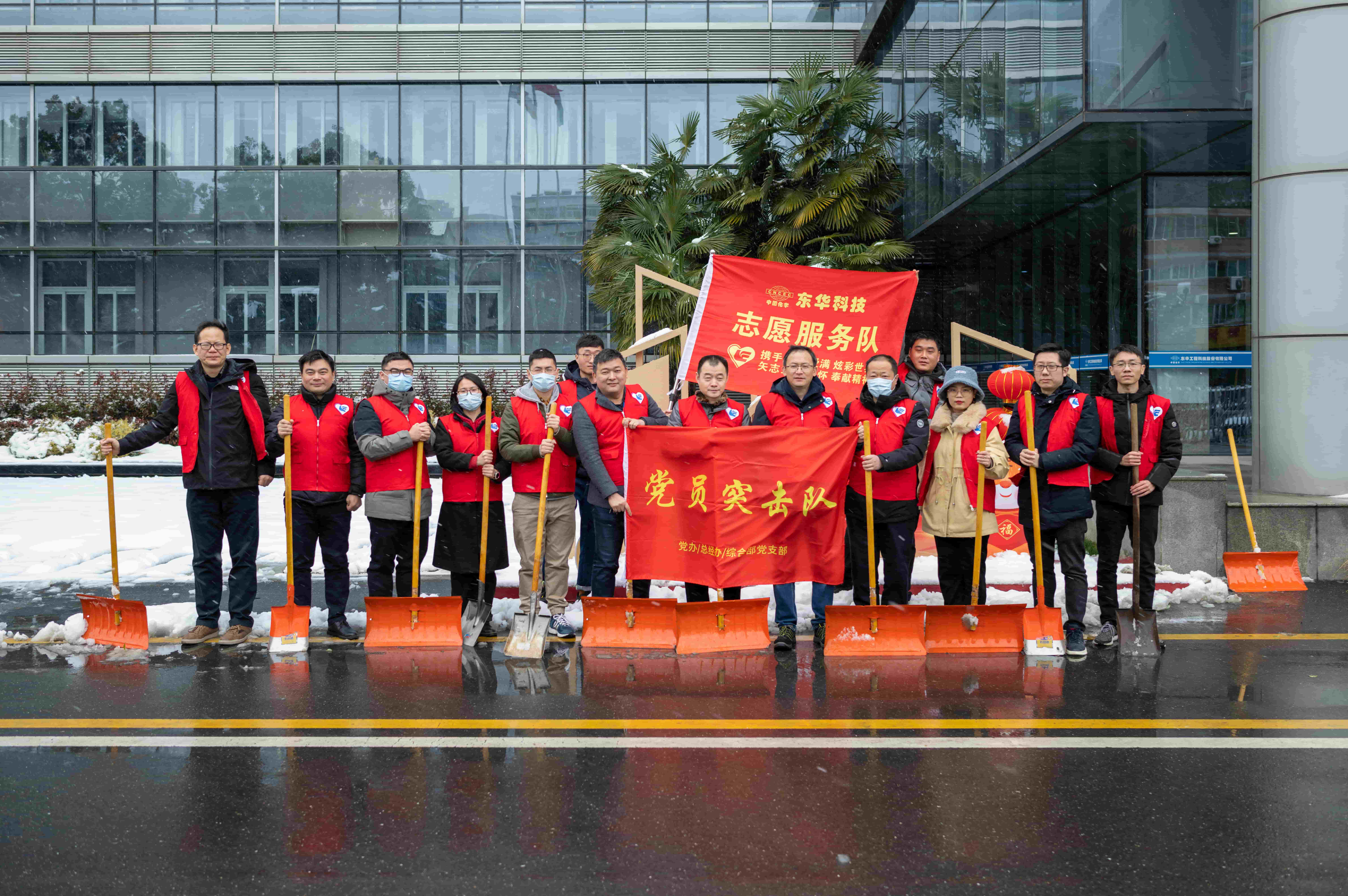 2022年2月7日東華科技藍(lán)鴿志愿服務(wù)隊(duì)參加道路掃雪志愿活動