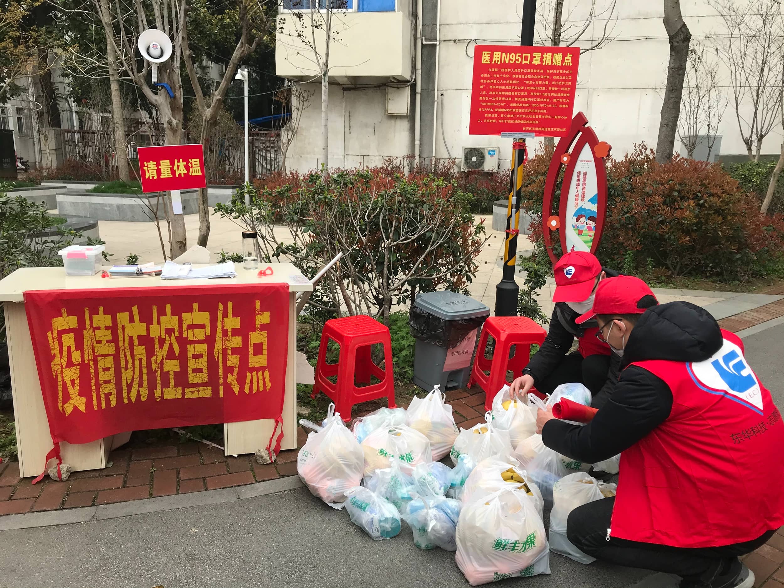 2020年3月12日，東華科技志愿服務(wù)突擊隊下沉社區(qū)，向獨居老人發(fā)放了“防疫慰問大禮包”