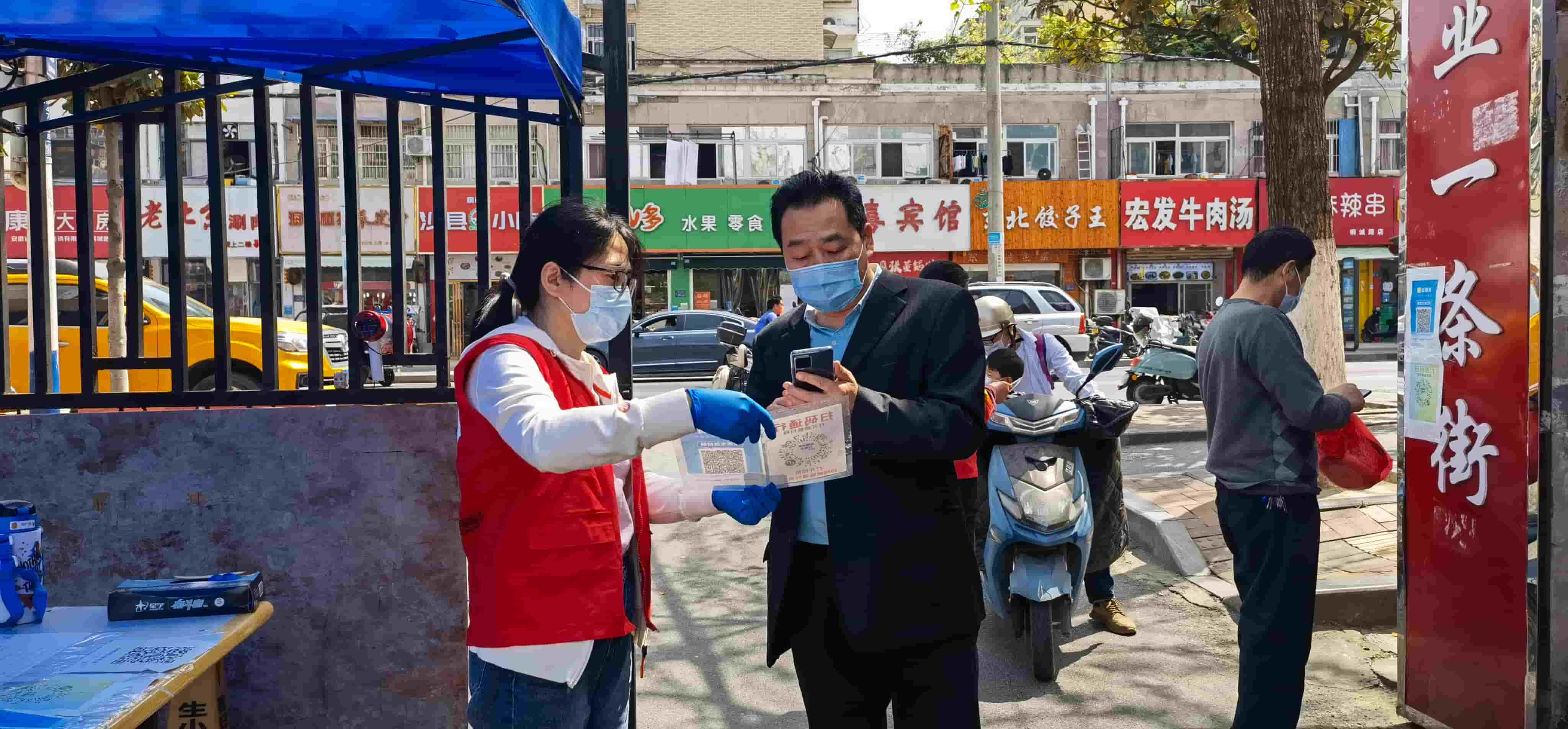 freecompress-2022年4月，東華科技志愿服務(wù)隊協(xié)助社區(qū)在桐江新村小區(qū)開展兩碼查驗工作