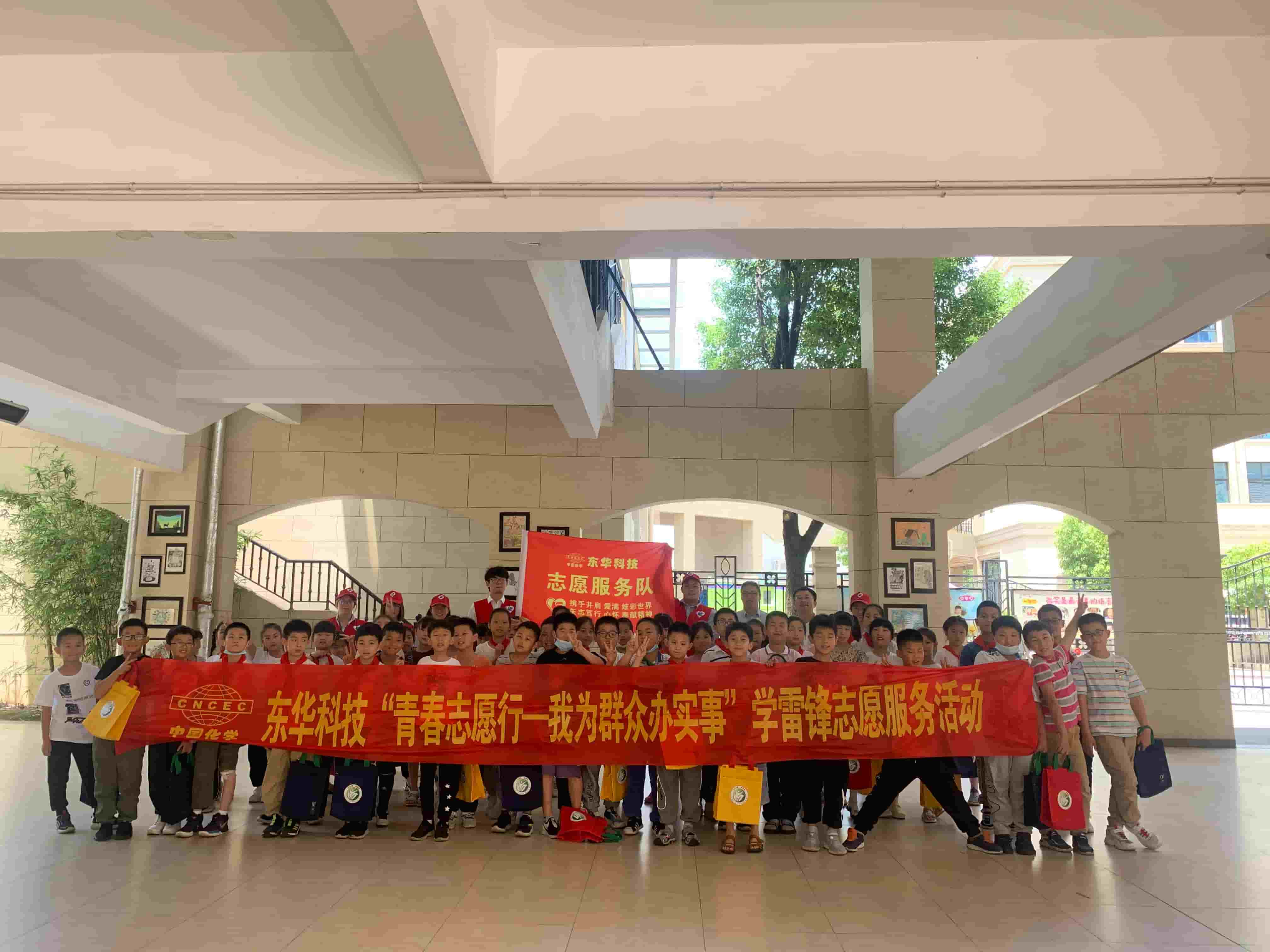 2021年6月4日，東華科技志愿團隊槍王一六八玫瑰園小學開展“青春志愿行，環(huán)保進課堂”活動（1）