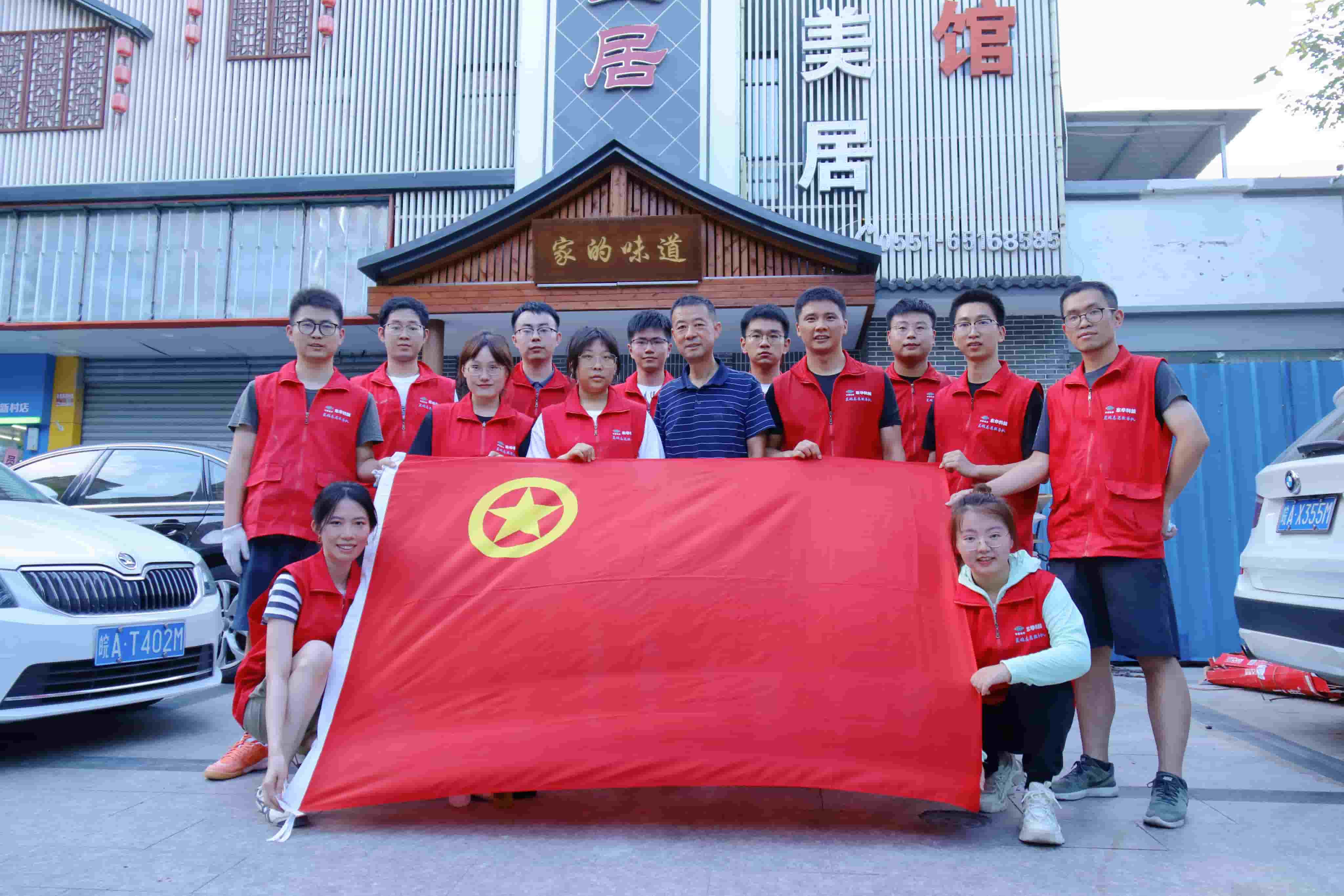 2022年8月9日，藍鴿志愿服務隊開展助力“口罩天使中途宿舍”搬遷改造志愿活動