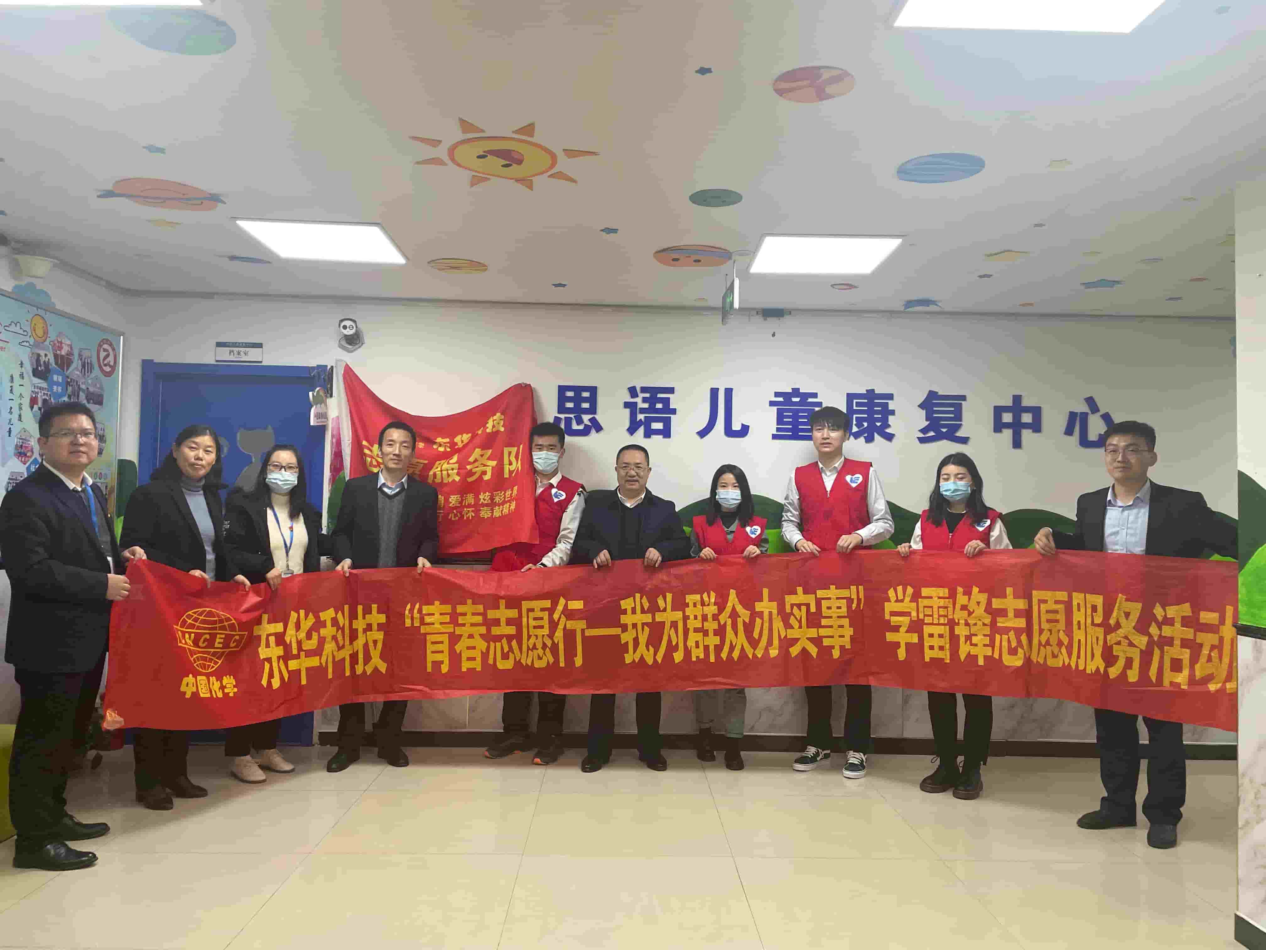 freecompress-2022年6月1日，藍(lán)鴿志愿服務(wù)隊與合肥思語兒童康復(fù)中心的孩子們一起歡度節(jié)日（1）